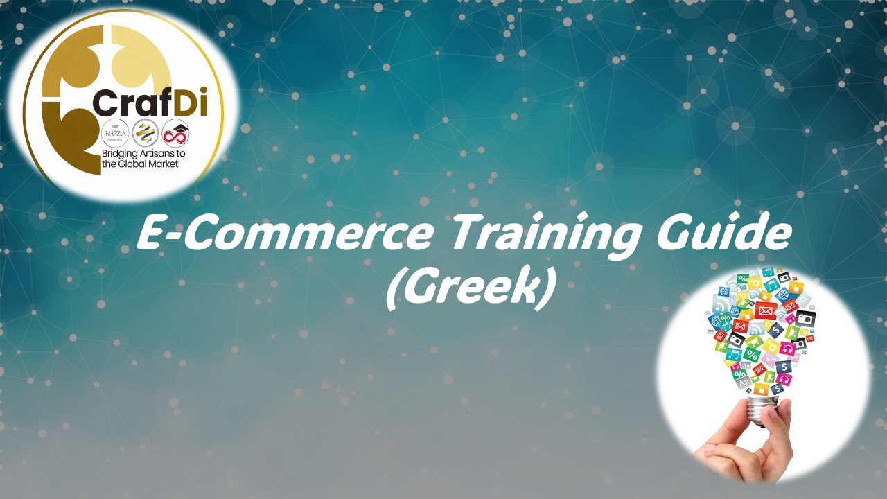 E-Commerce Training Guide (Greek)